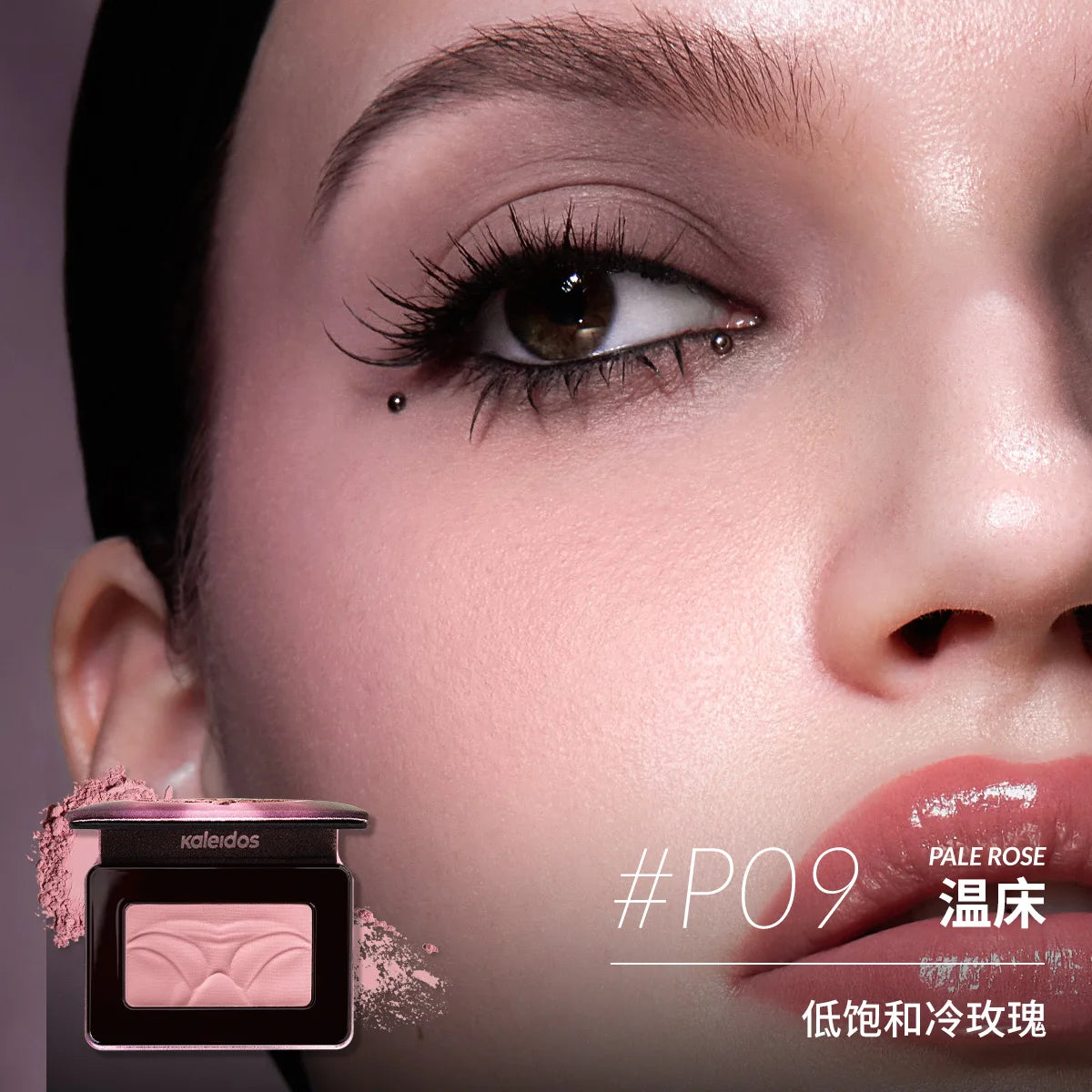 Kaleidos Blush – Shape, Contour & Highlight 5g