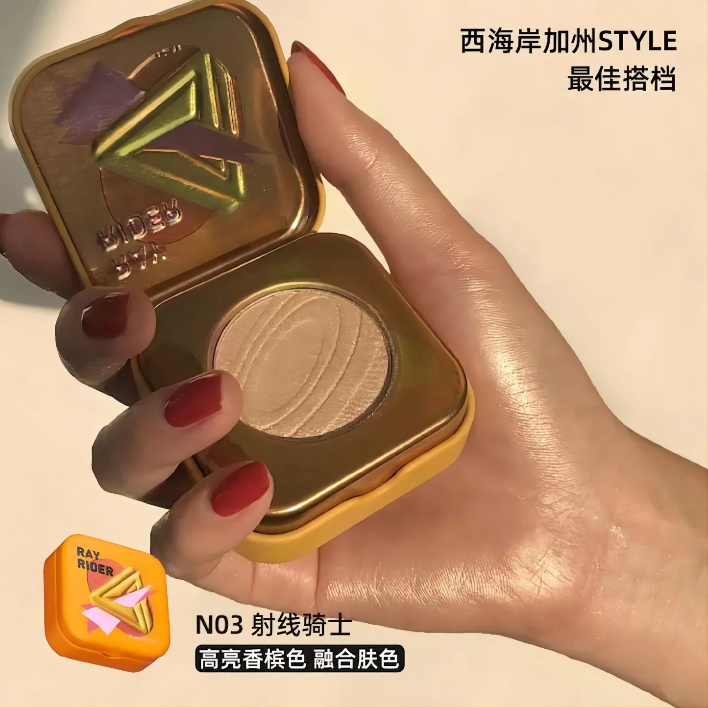 Kaleidos Space Age Highlighter 1.8g