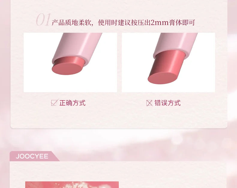 Joocyee Long-Lasting Glossy Rouge 2.0 3g