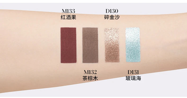 Joocyee Single Colour Eyeshadow 1.5g-1.8g