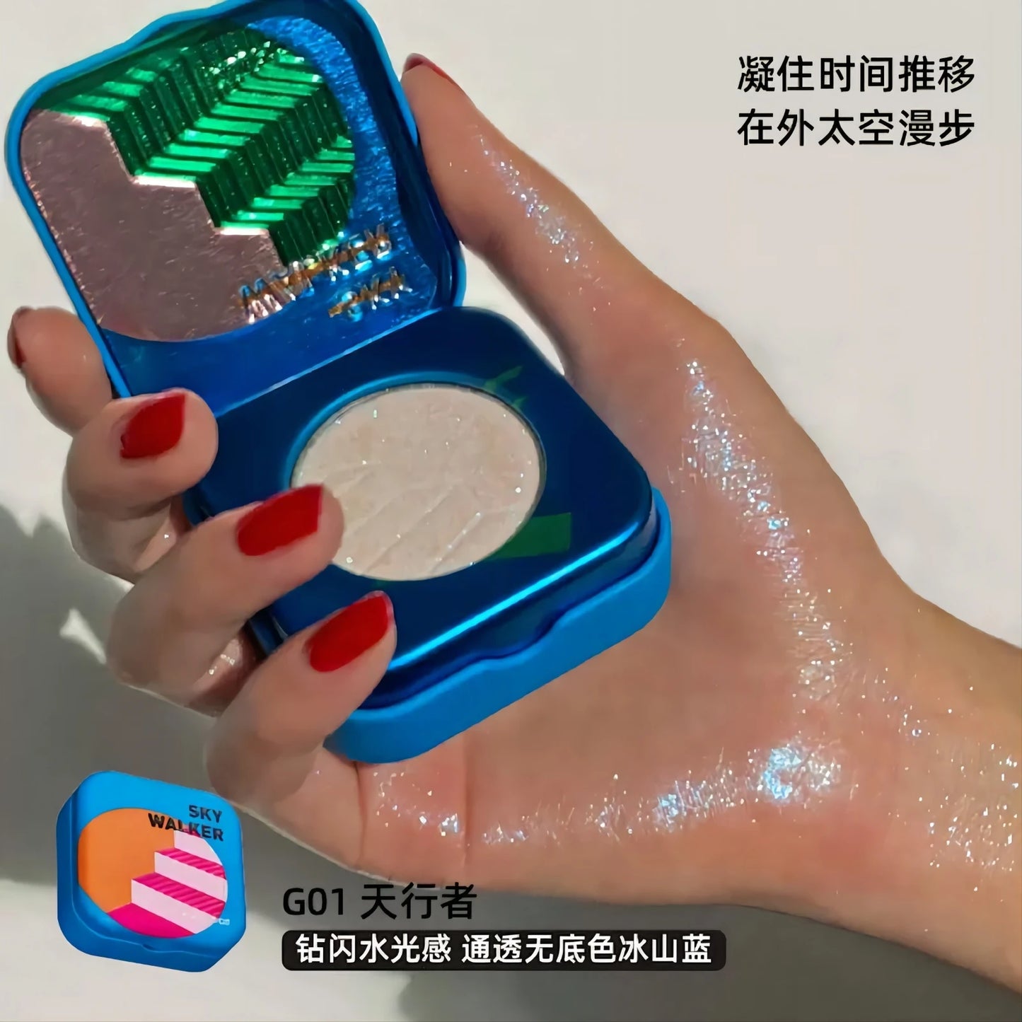 Kaleidos Space Age Highlighter 1.8g