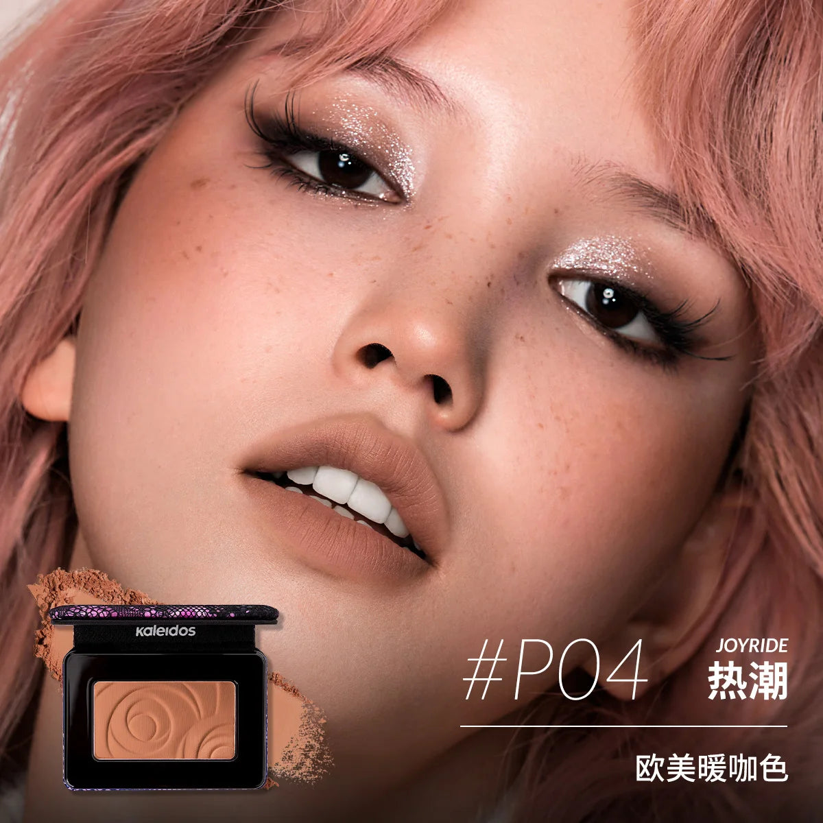 Kaleidos Blush – Shape, Contour & Highlight 5g