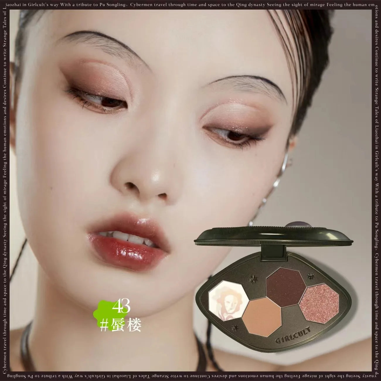 Girlcult Eyeshadow Palette - Varie Collezioni 3.5g