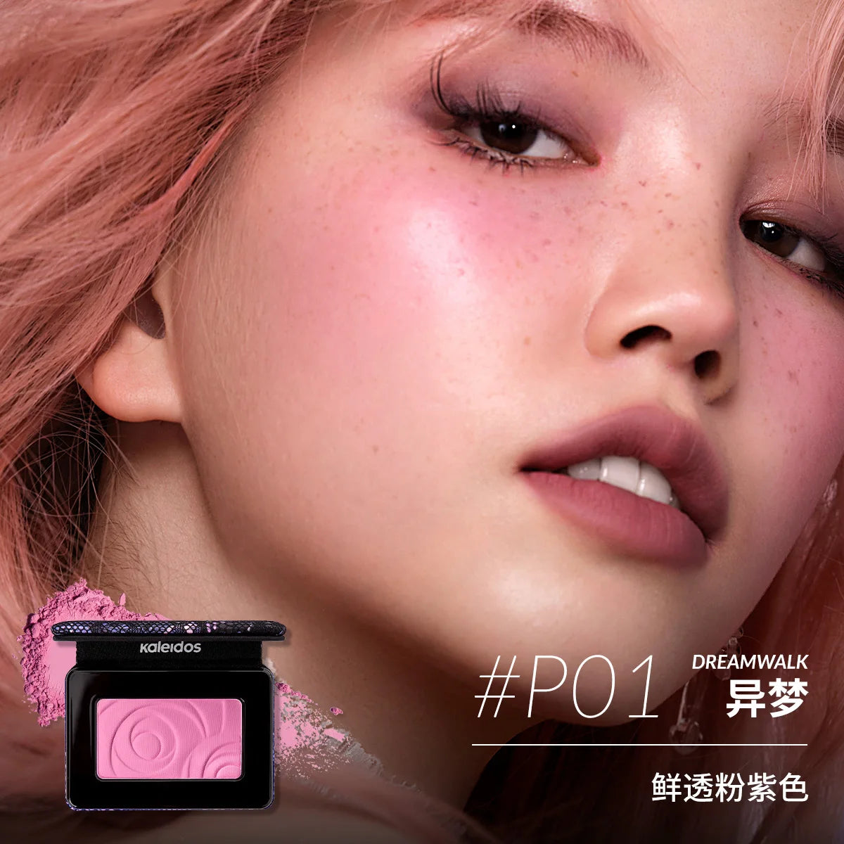 Kaleidos Blush – Shape, Contour & Highlight 5g