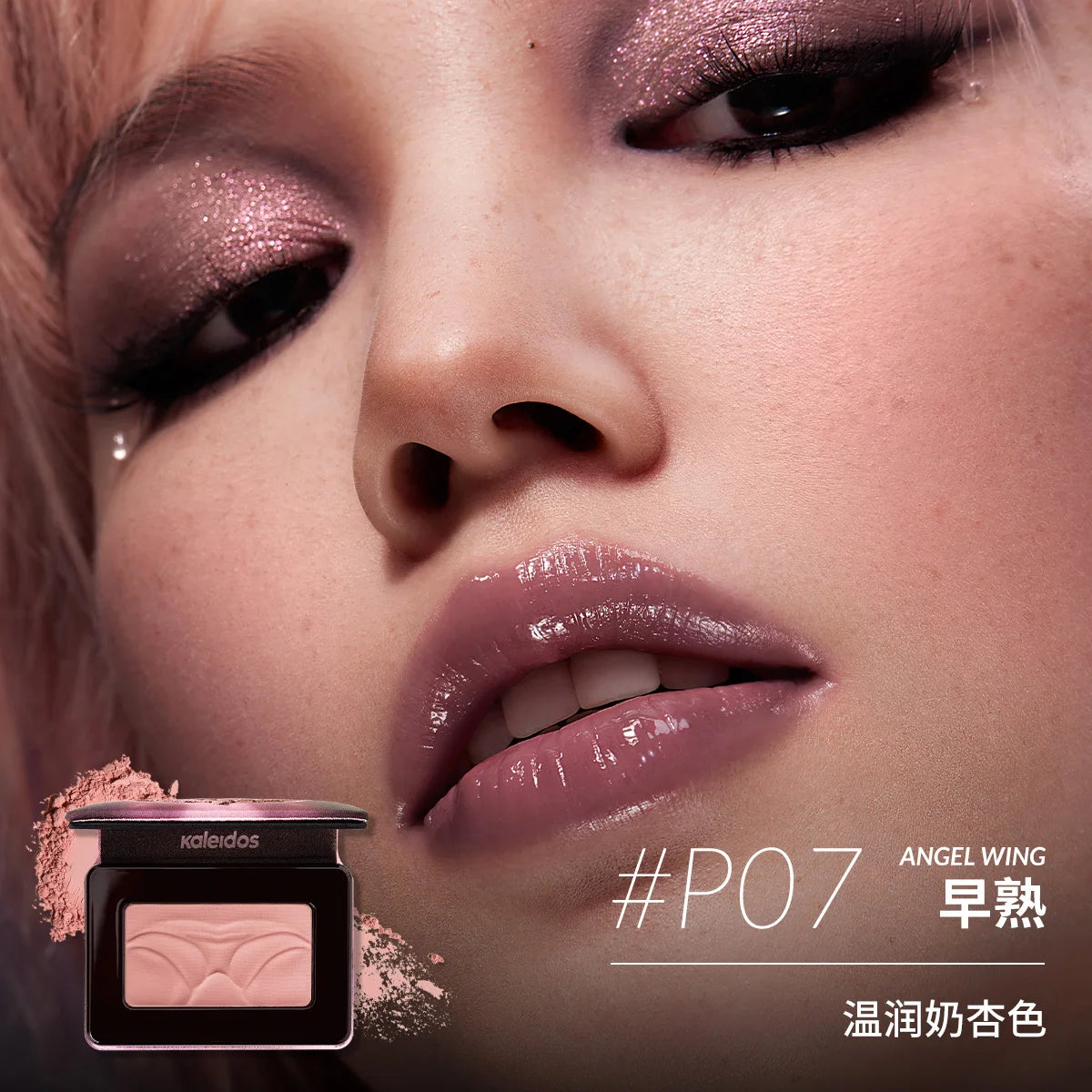 Kaleidos Blush – Shape, Contour & Highlight 5g