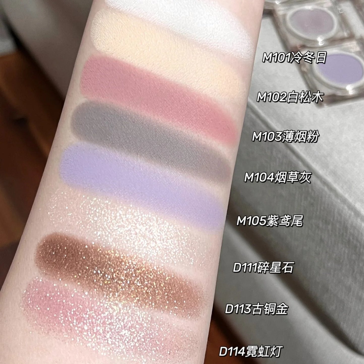 Joocyee Single Colour Eyeshadow 1.5g-1.8g