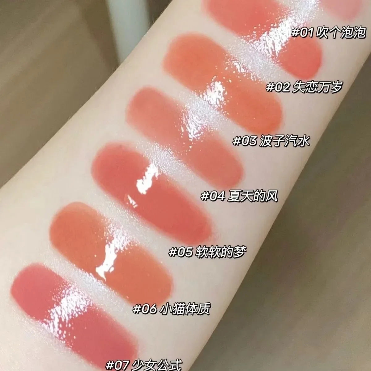 FLORTTE Small Bowknot Series Film-Forming Lip Gloss 1.85g