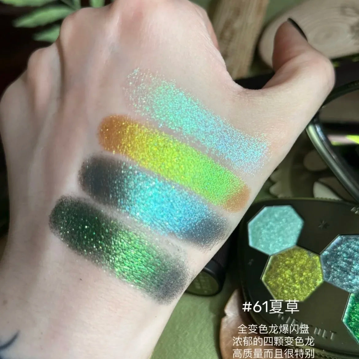 Girlcult Eyeshadow Palette - Varie Collezioni 3.5g