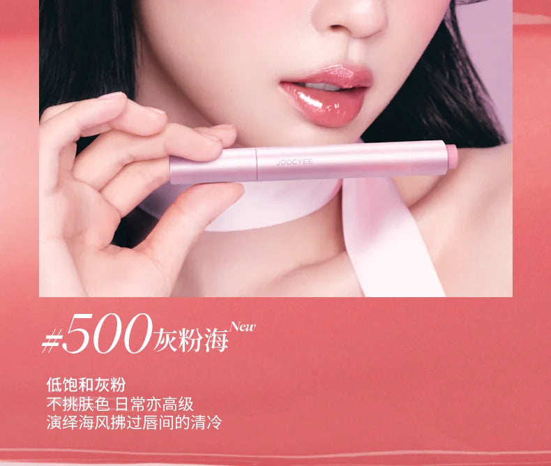 Joocyee Long-Lasting Glossy Rouge 2.0 3g