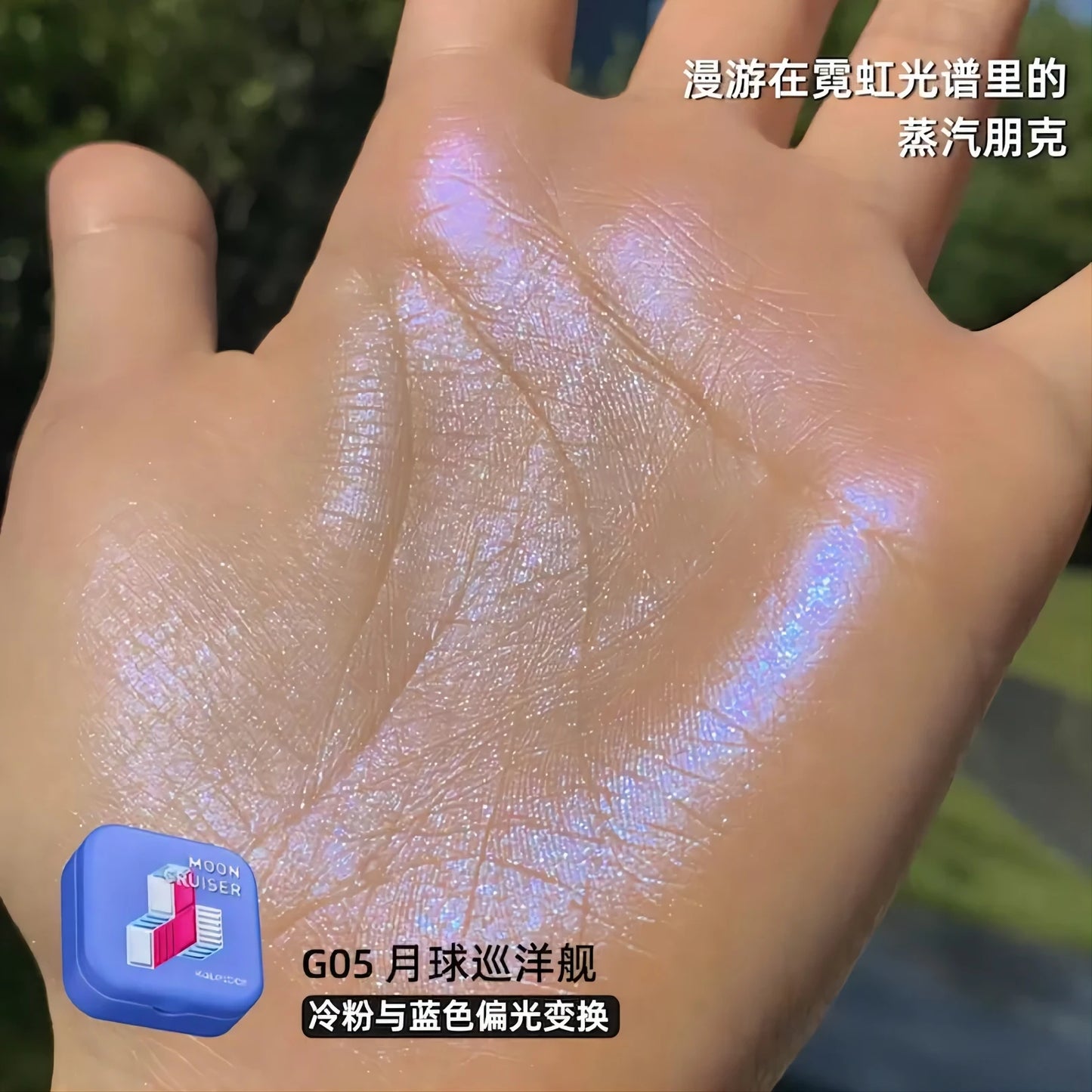 Kaleidos Space Age Highlighter 1.8g