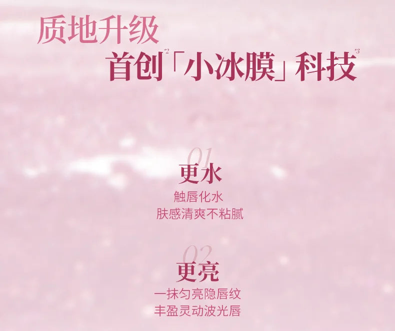 Joocyee Long-Lasting Glossy Rouge 2.0 3g