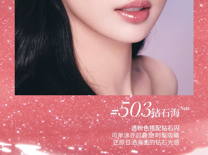 Joocyee Long-Lasting Glossy Rouge 2.0 3g