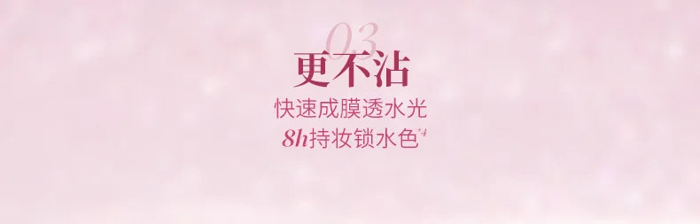 Joocyee Long-Lasting Glossy Rouge 2.0 3g