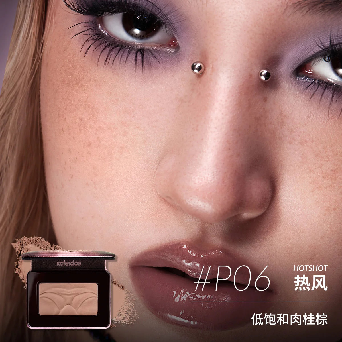 Kaleidos Blush – Shape, Contour & Highlight 5g