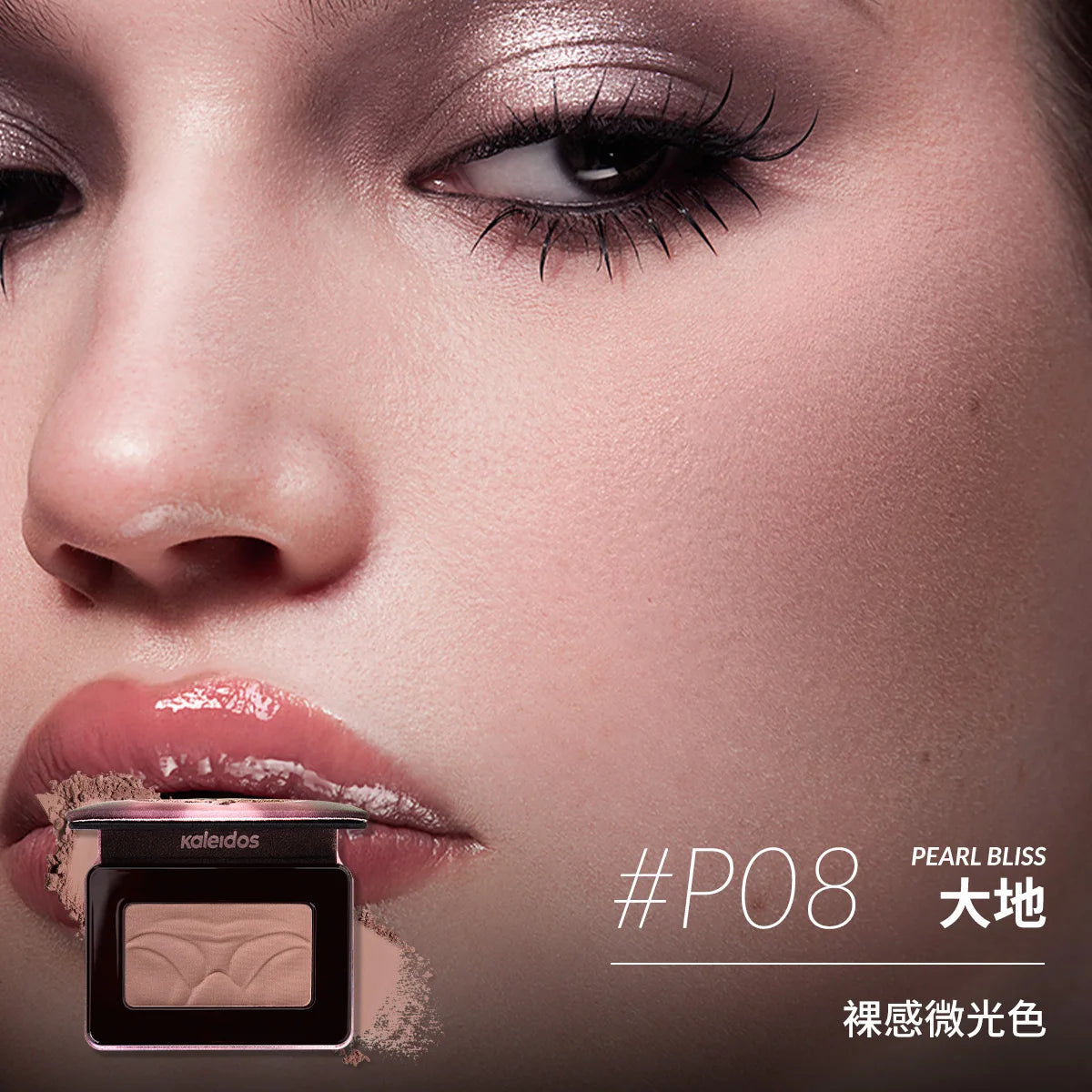Kaleidos Blush – Shape, Contour & Highlight 5g