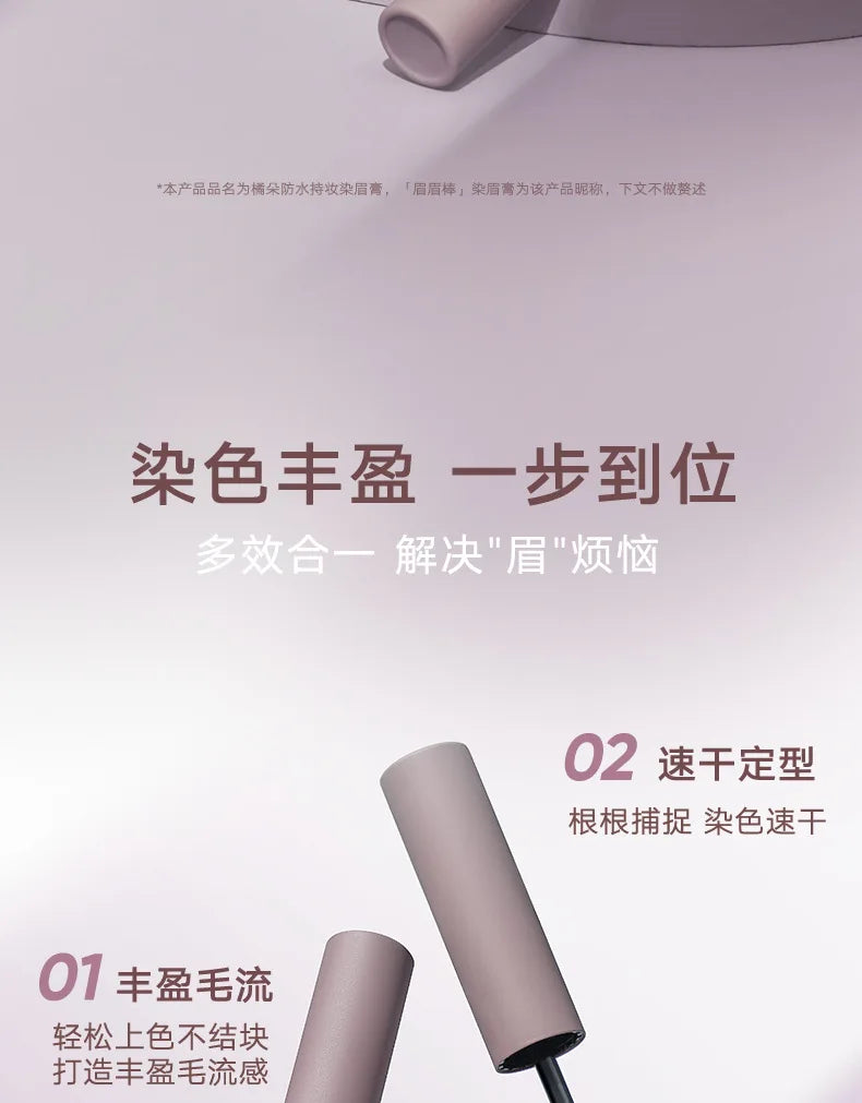 Judydoll Colored Eyebrow Cream 8g