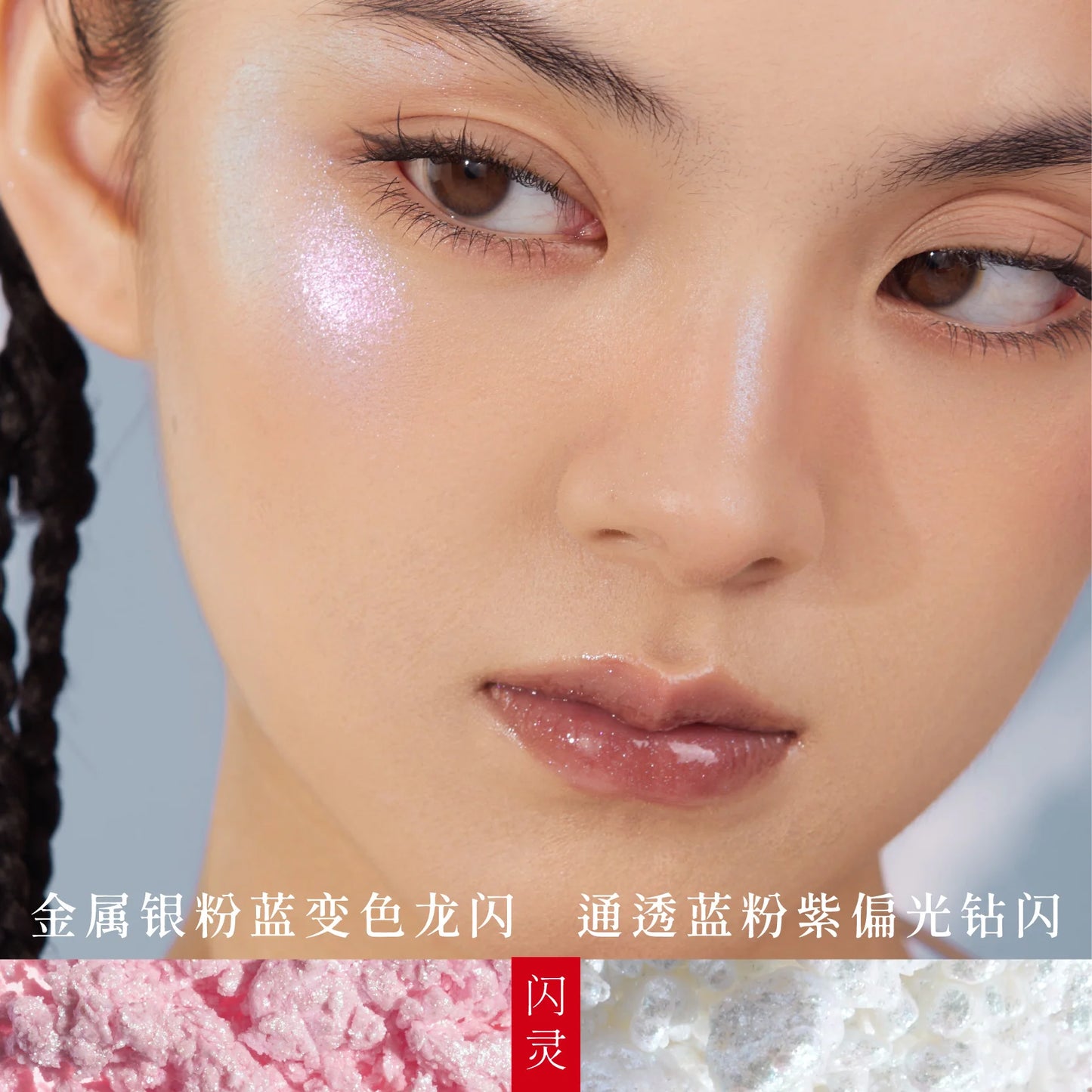 Girlcult Blushlighter – Blush & Highlighter 5.2g