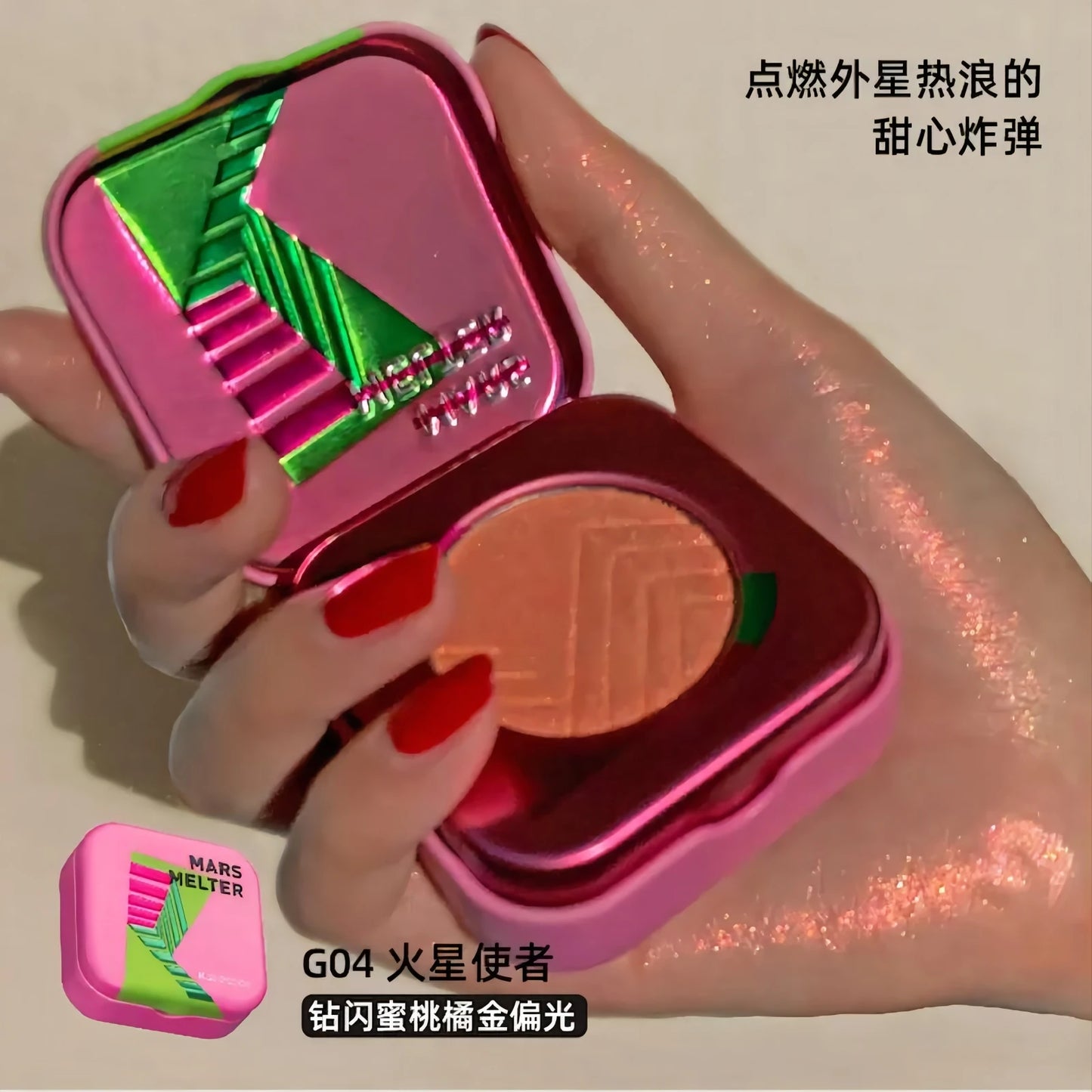 Kaleidos Space Age Highlighter 1.8g