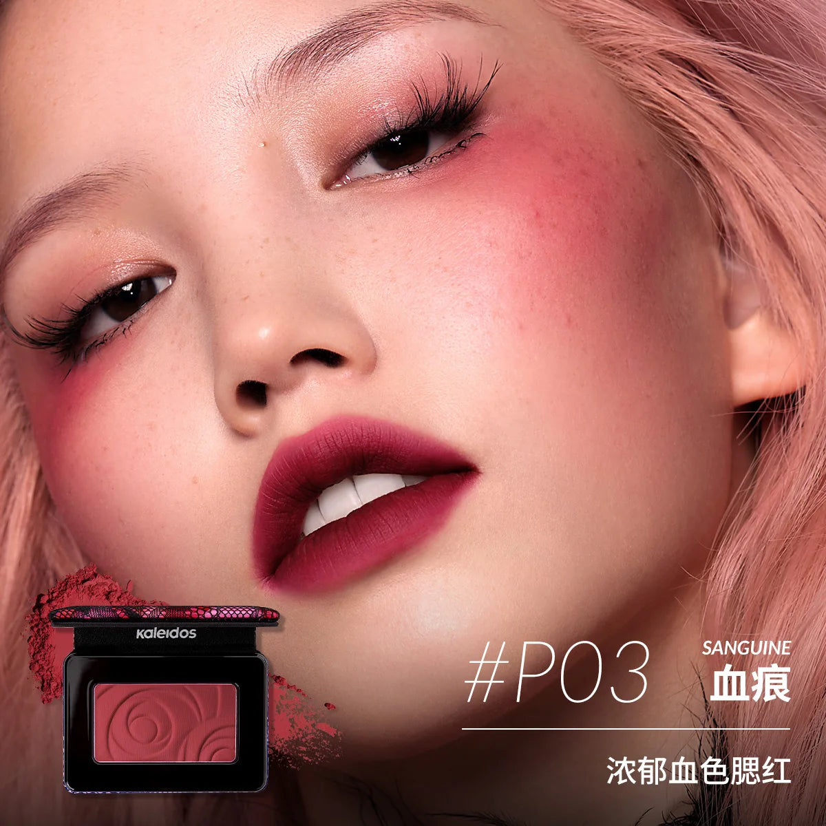 Kaleidos Blush – Shape, Contour & Highlight 5g