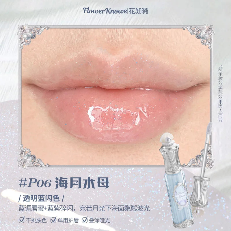 Flower Knows Shell Pearl Lip Essence 4.8ml