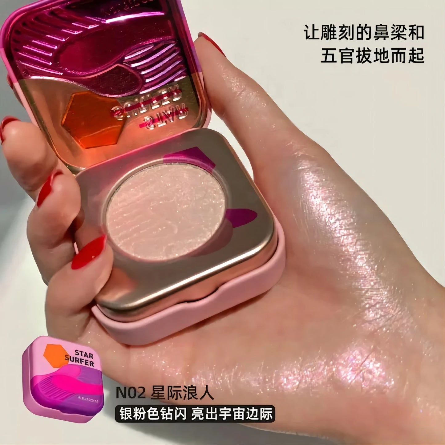 Kaleidos Space Age Highlighter 1.8g