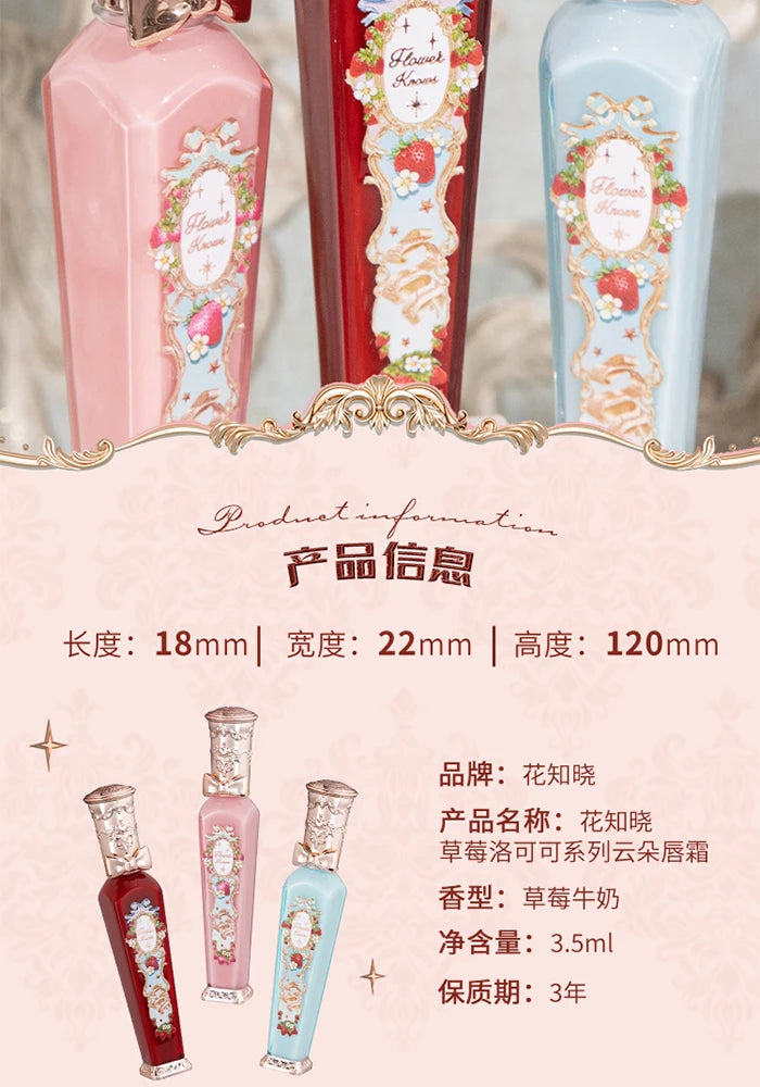 Flower Knows Strawberry Rococo Cloud Lip Cream 3.5ml